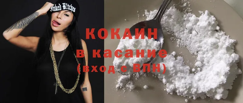 Cocaine Эквадор  Ялта 