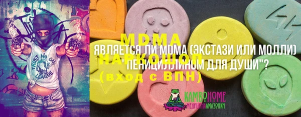 мяу мяу кристалл Богданович